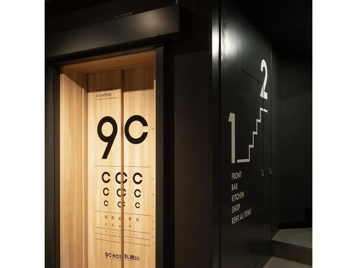 9 C Hotel Asahikawa - Vacation Stay 58441V